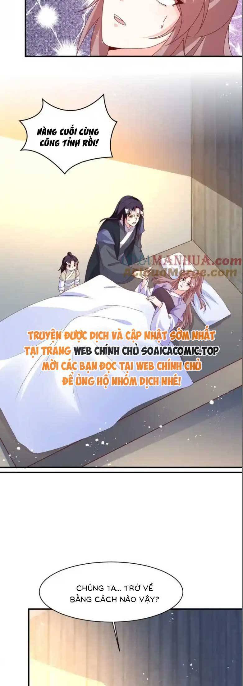 Vương Gia Khắc Thê Chapter 244 - 2