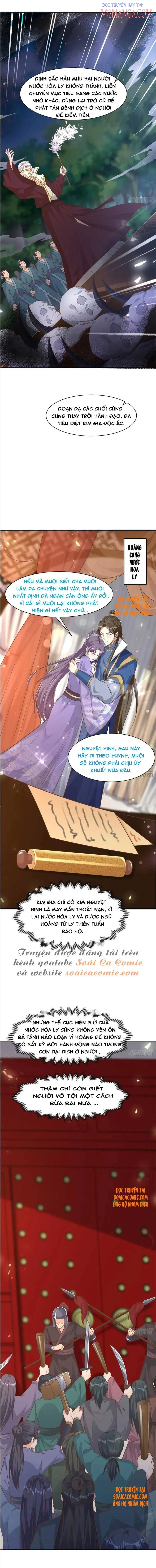 Vương Gia Khắc Thê Chapter 85.5 - 3