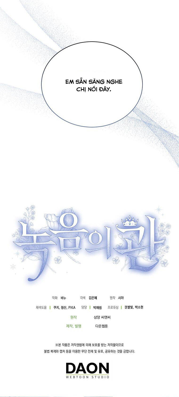 Vương Miện Viridescent Chapter 89 - 62