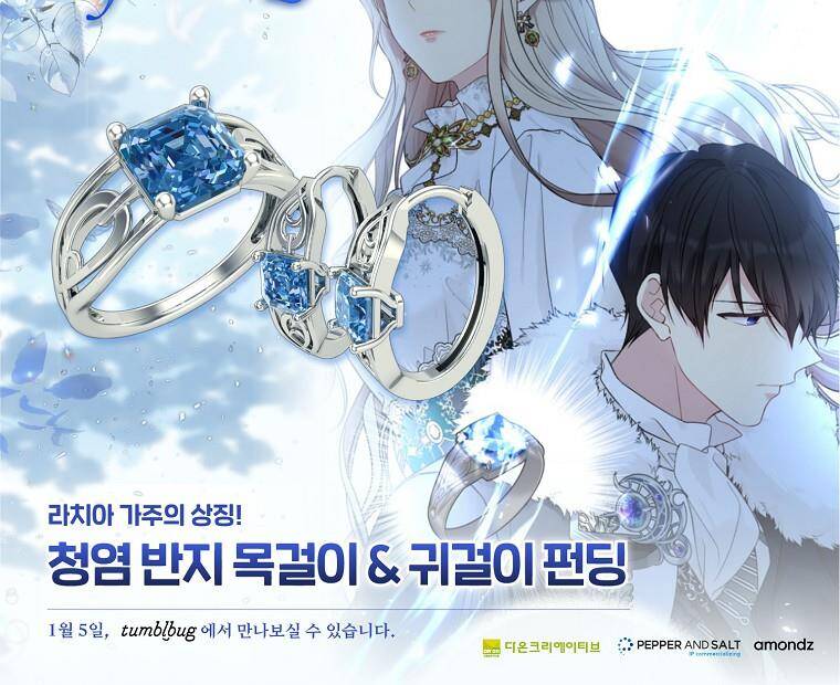 Vương Miện Viridescent Chapter 90 - 40