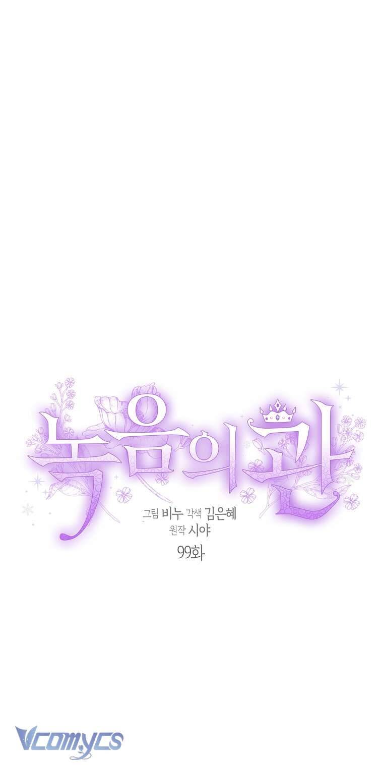 Vương Miện Viridescent Chapter 99 - 12