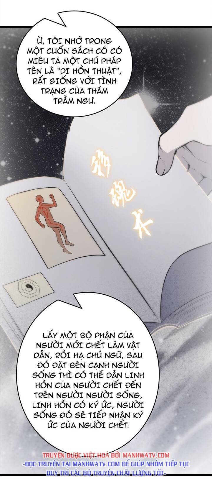 Thiên Mệnh Xa Đao Nhân Chapter 104 - 42