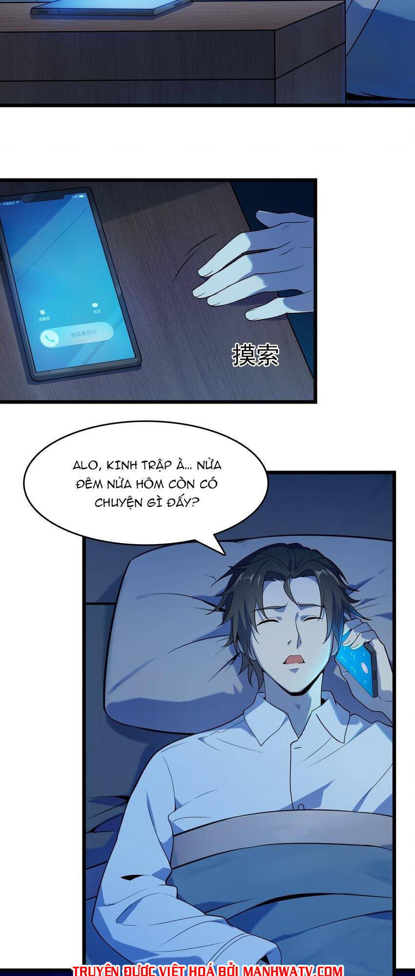 Thiên Mệnh Xa Đao Nhân Chapter 122 - 39