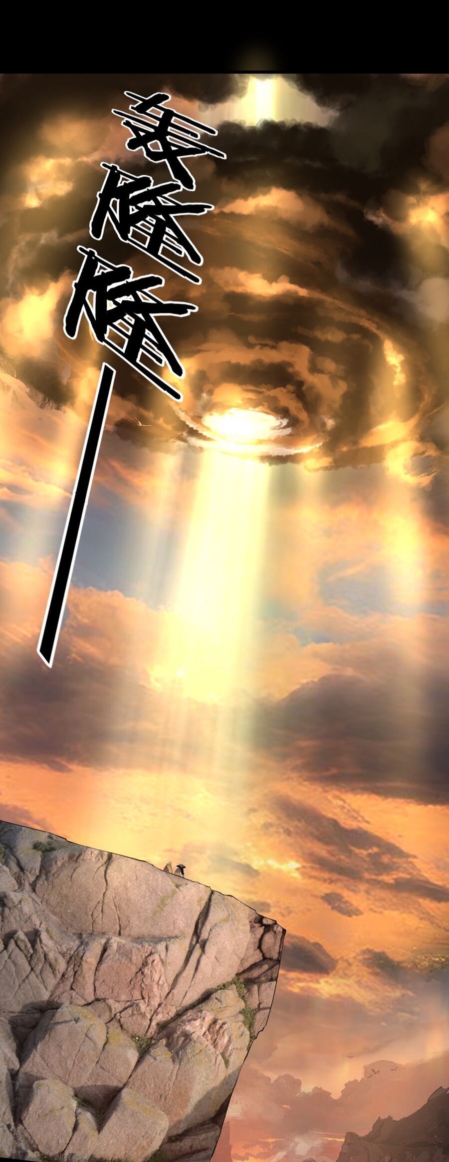 Ta Trời Sinh Đã Là Nhân Vật Phản Diện Chapter 180 - 34