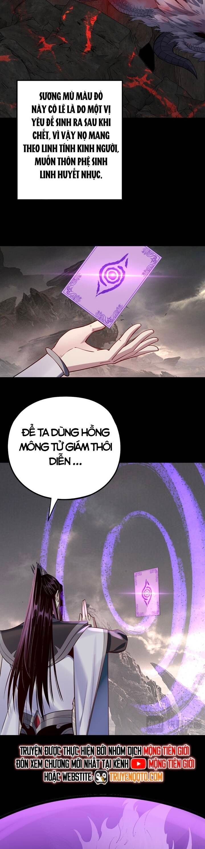 Ta Trời Sinh Đã Là Nhân Vật Phản Diện Chapter 199.5 - 3