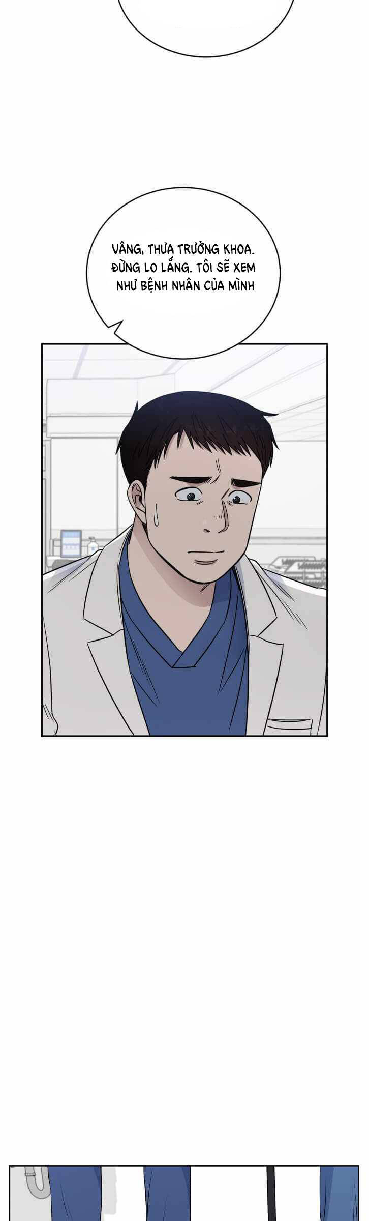 A.i. Doctor Chapter 55 - 33