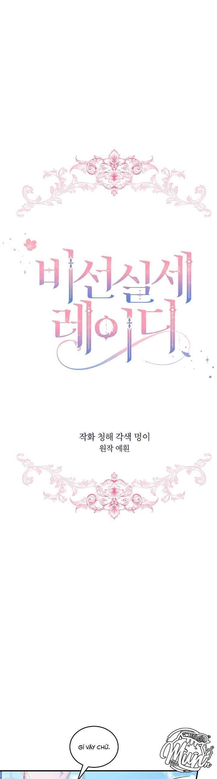 Quý Cô Thế Lực Ngầm Chapter 94 - 13