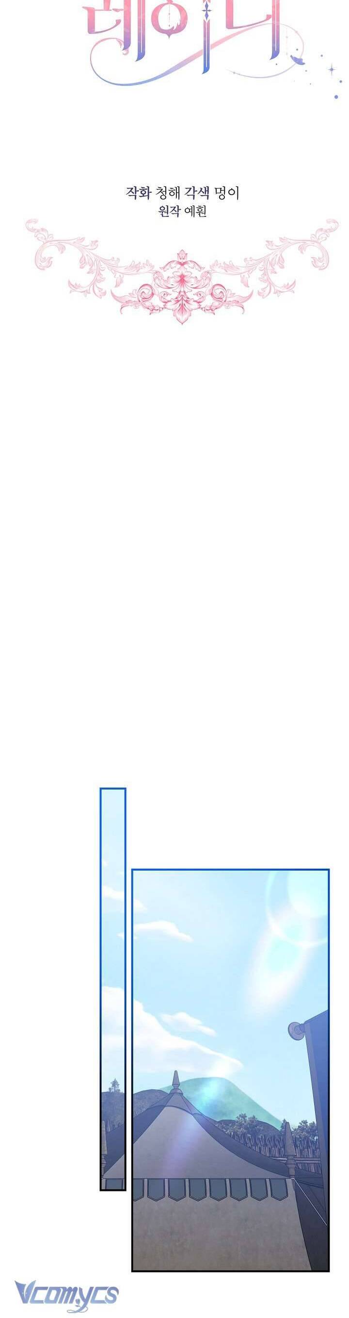 Quý Cô Thế Lực Ngầm Chapter 95 - 6