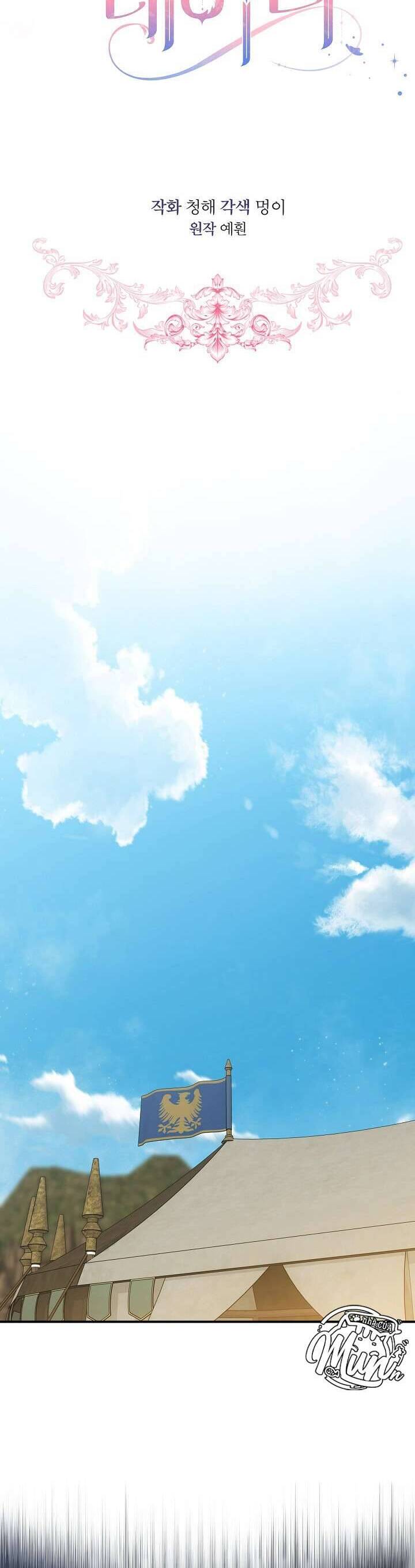 Quý Cô Thế Lực Ngầm Chapter 96 - 4