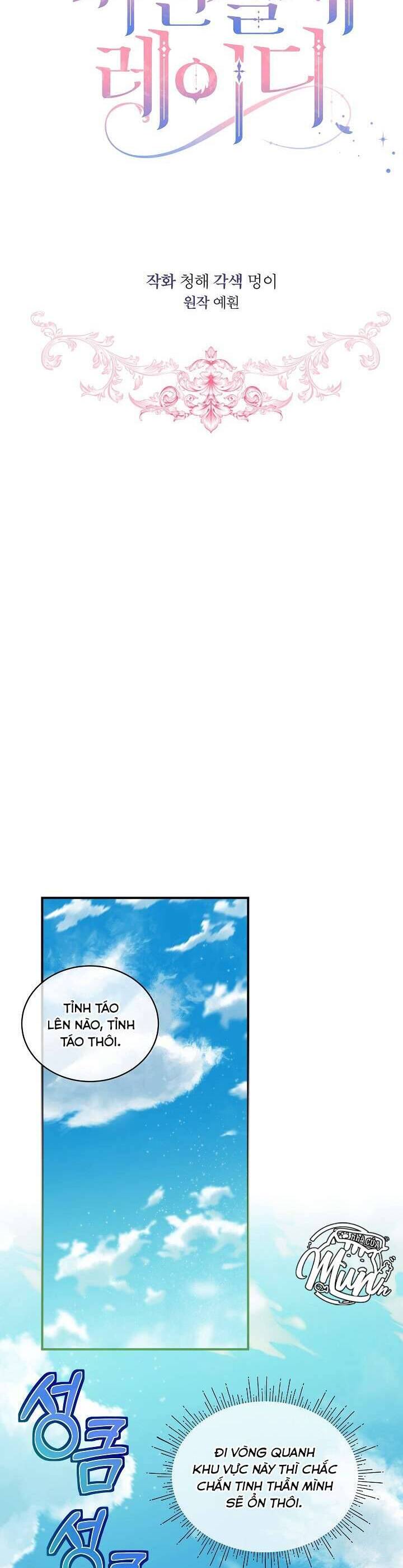 Quý Cô Thế Lực Ngầm Chapter 97 - 15