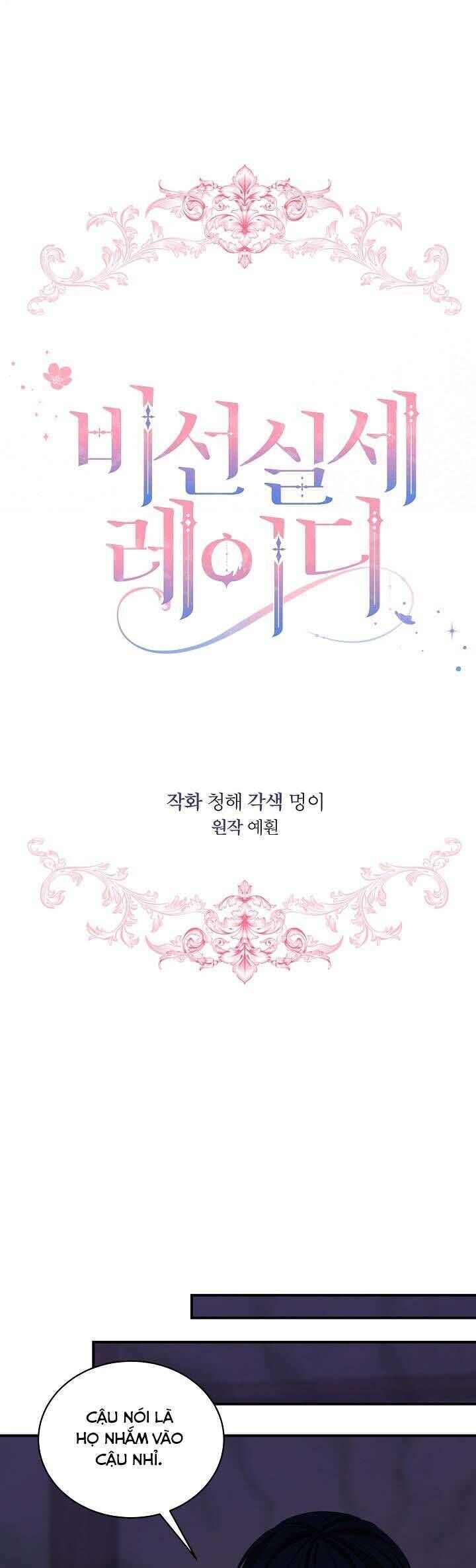 Quý Cô Thế Lực Ngầm Chapter 98 - 23