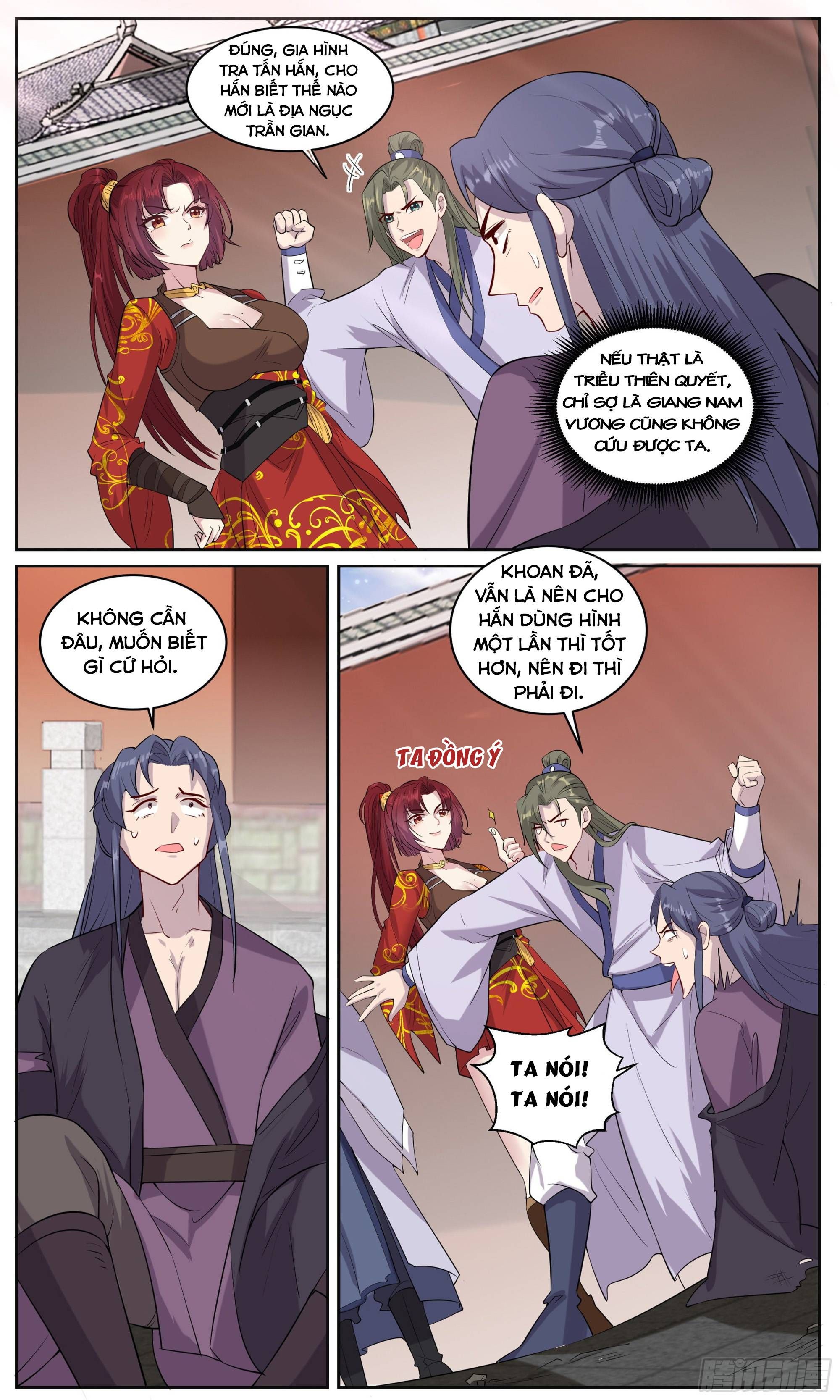 Ta Không Thể Nào Là Kiếm Thần Chapter 104 - 2