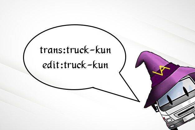 Nhật Ký Làm Bố Của Rồng Và Cô Con Gái Đáng Yêu Chapter  30 - 1