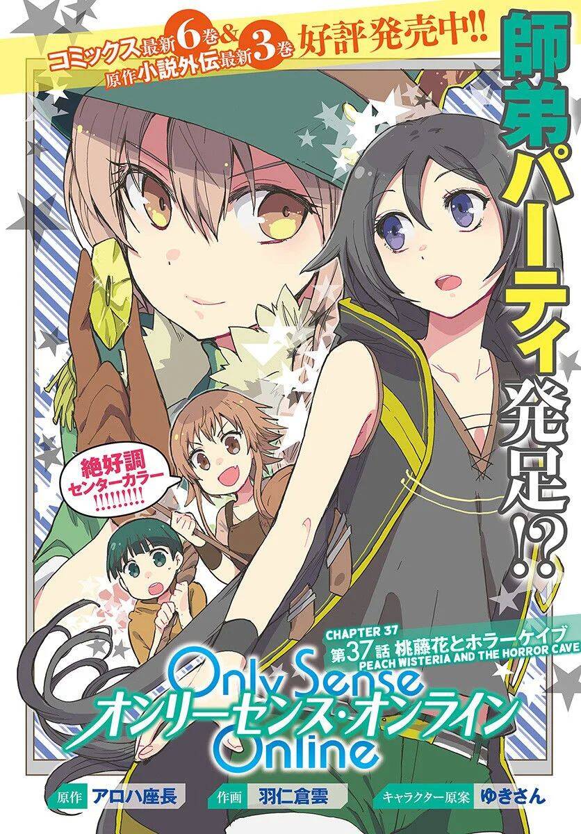 Nhật Ký Làm Bố Của Rồng Và Cô Con Gái Đáng Yêu Chapter  37 - 1