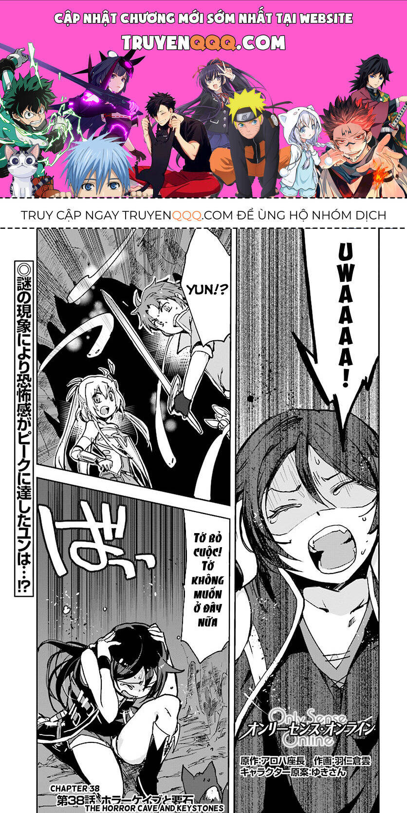 Nhật Ký Làm Bố Của Rồng Và Cô Con Gái Đáng Yêu Chapter  38 - 1