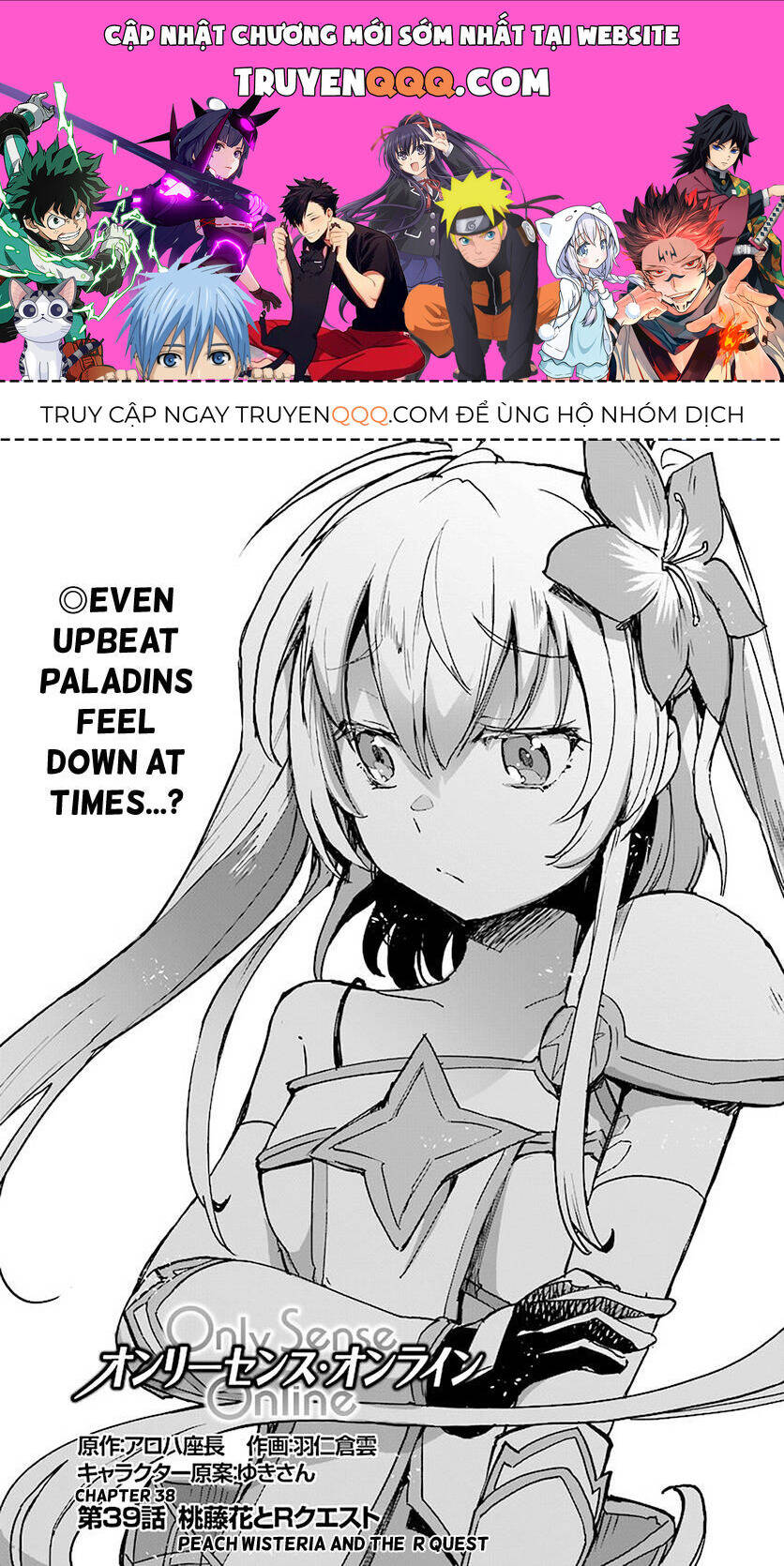 Nhật Ký Làm Bố Của Rồng Và Cô Con Gái Đáng Yêu Chapter  39 - 1