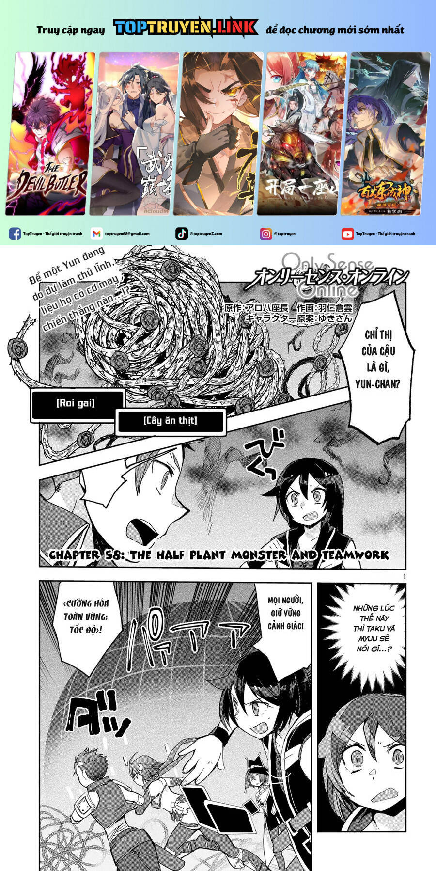 Nhật Ký Làm Bố Của Rồng Và Cô Con Gái Đáng Yêu Chapter  58 - 2