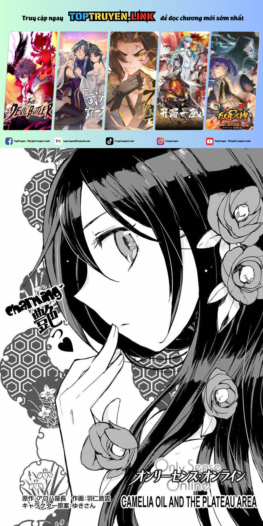 Nhật Ký Làm Bố Của Rồng Và Cô Con Gái Đáng Yêu Chapter  63 - 2