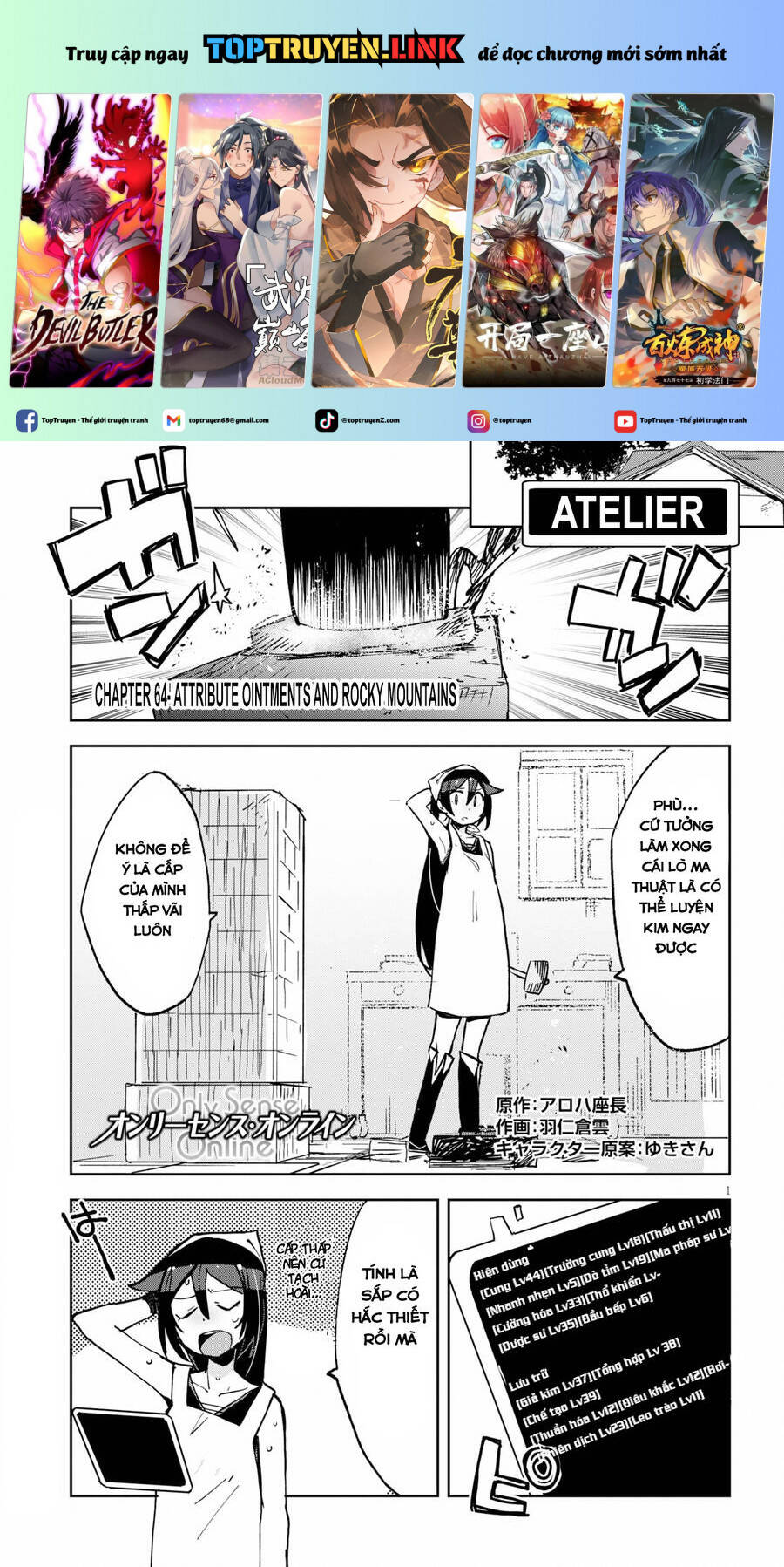 Nhật Ký Làm Bố Của Rồng Và Cô Con Gái Đáng Yêu Chapter  64 - 2