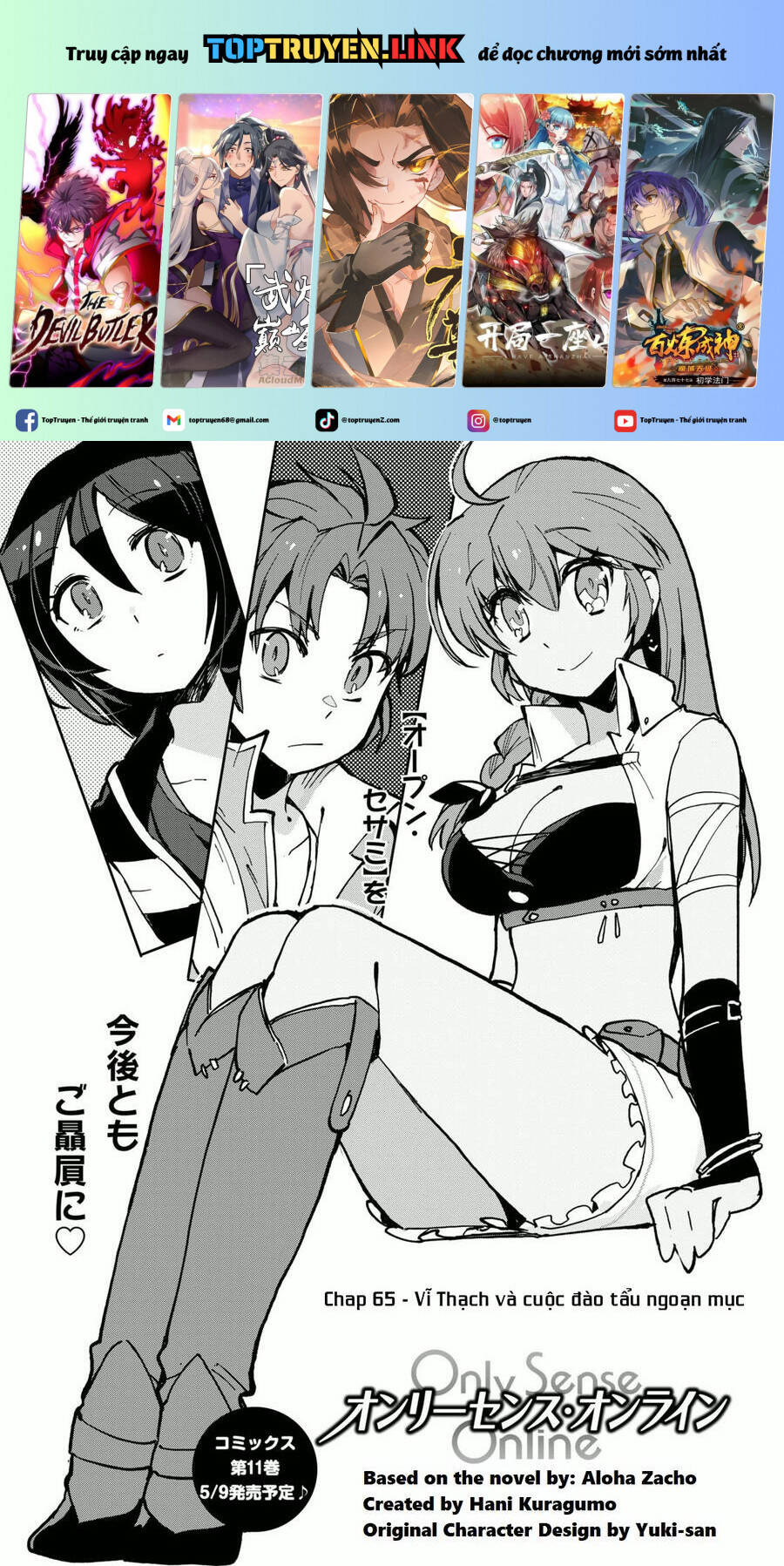 Nhật Ký Làm Bố Của Rồng Và Cô Con Gái Đáng Yêu Chapter  65 - 2