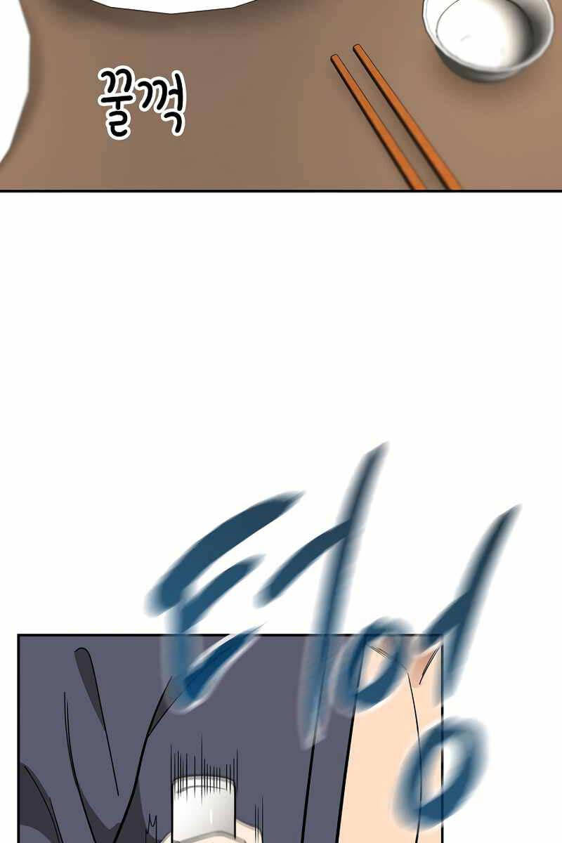 Quán Trọ Phong Ba Chapter 110 - 54