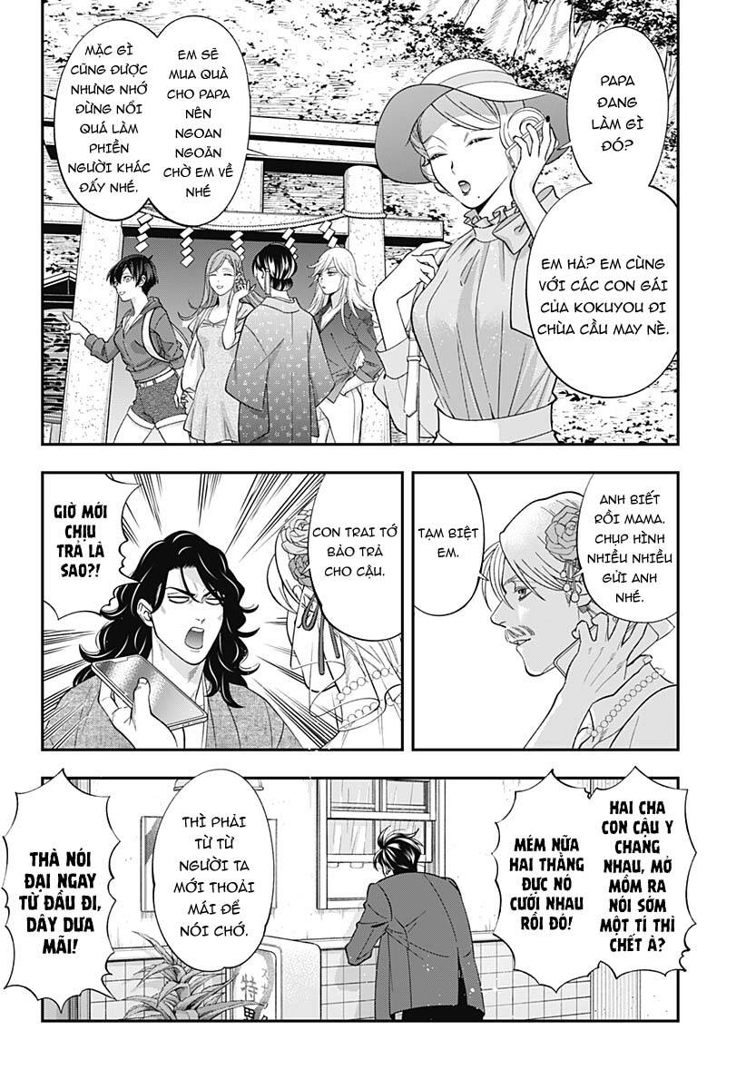 Excuse Me Dentist, It's Touching Me! Chapter 68 - 11