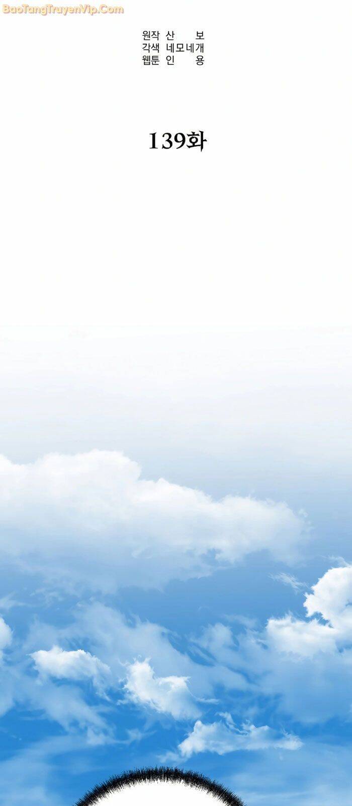 Sự Chuyển Sinh Vào Võ Lâm Thế Gia Của Ranker Chapter 139 - 50