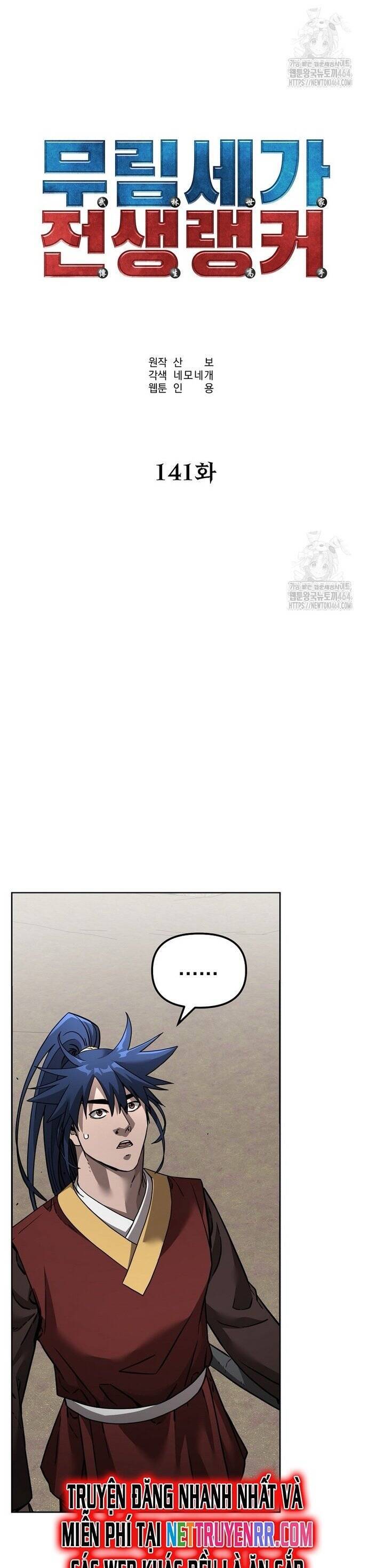 Sự Chuyển Sinh Vào Võ Lâm Thế Gia Của Ranker Chapter 141 - 27