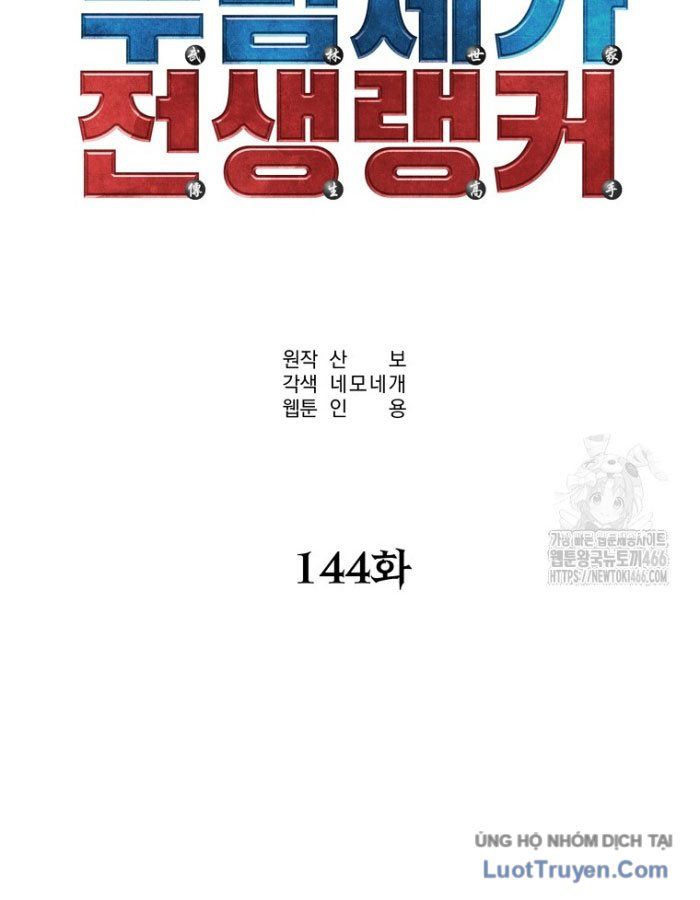 Sự Chuyển Sinh Vào Võ Lâm Thế Gia Của Ranker Chapter 144 - 92