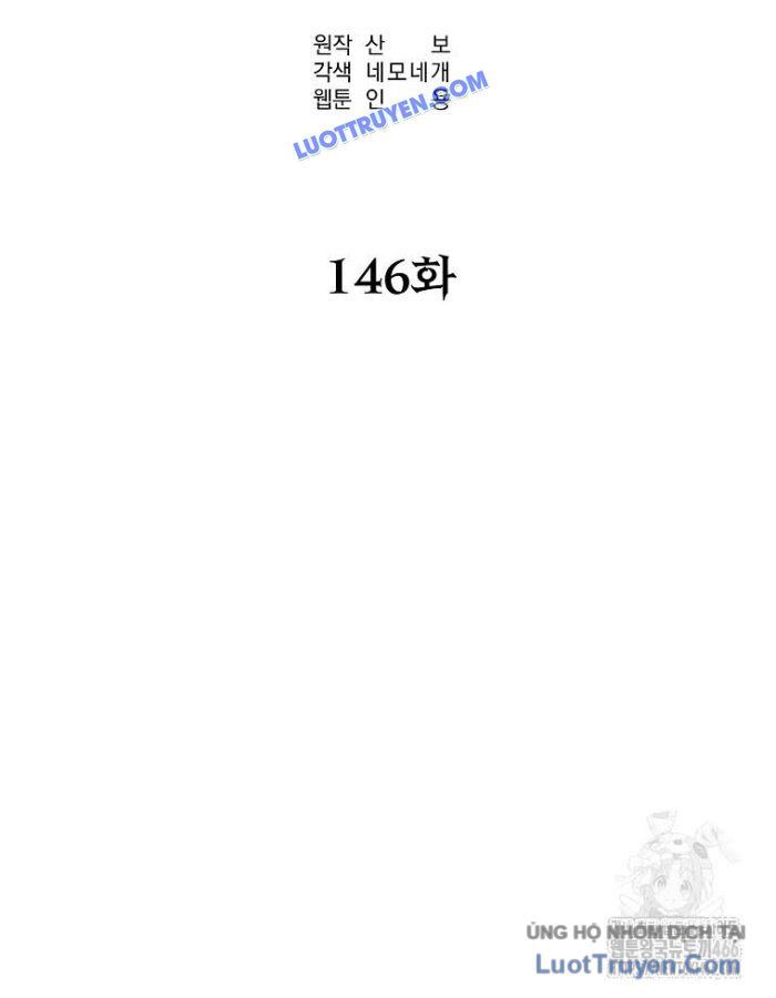 Sự Chuyển Sinh Vào Võ Lâm Thế Gia Của Ranker Chapter 146 - 21