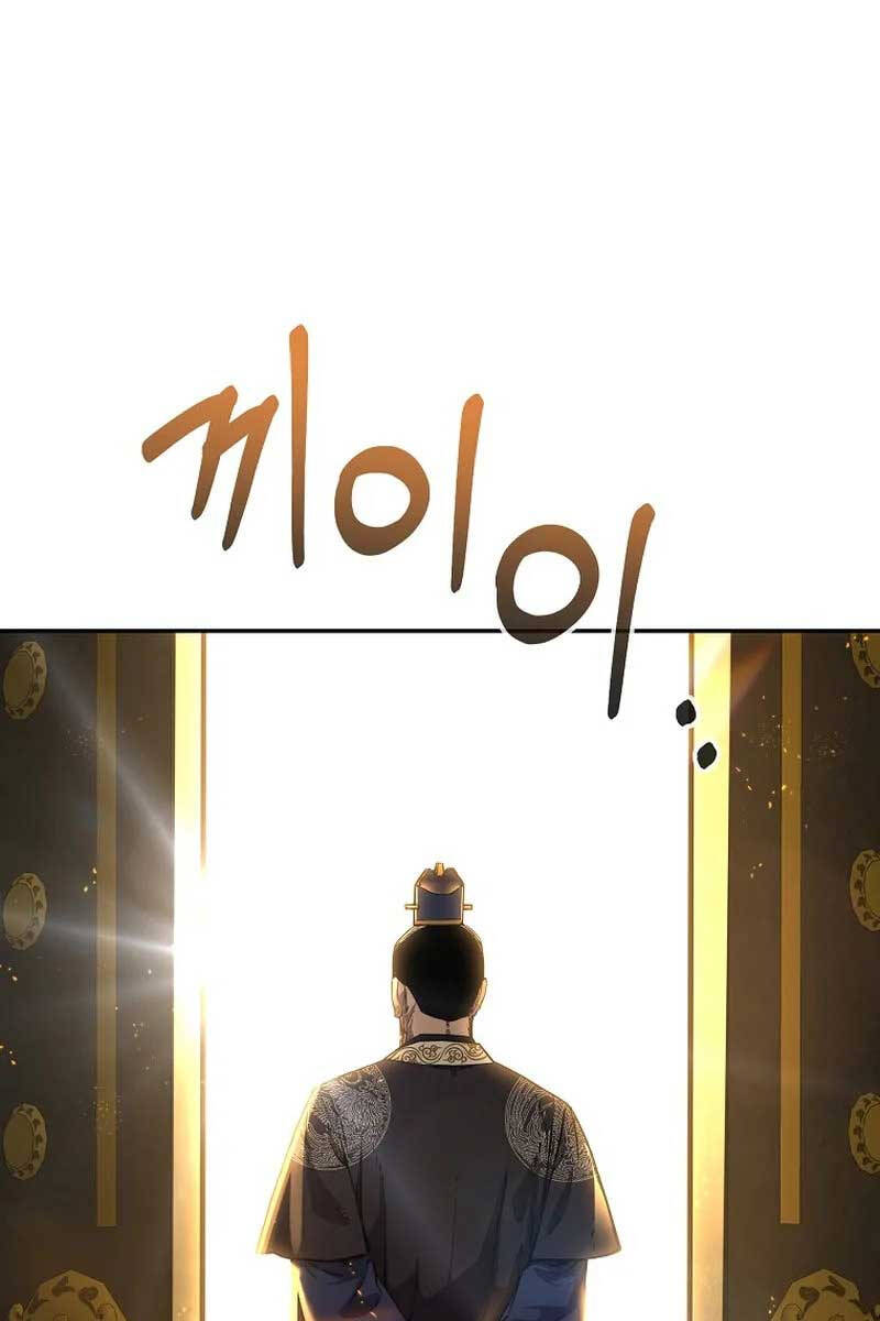 Sự Chuyển Sinh Vào Võ Lâm Thế Gia Của Ranker Chapter 104 - 104