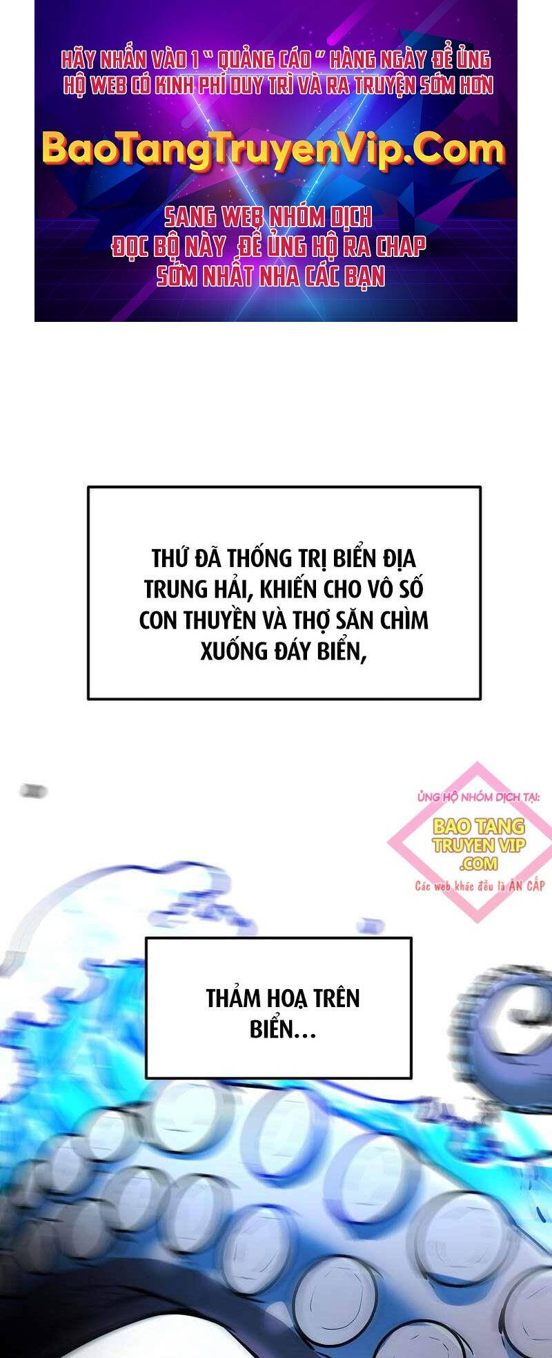 Sự Chuyển Sinh Vào Võ Lâm Thế Gia Của Ranker Chapter 128 - 1