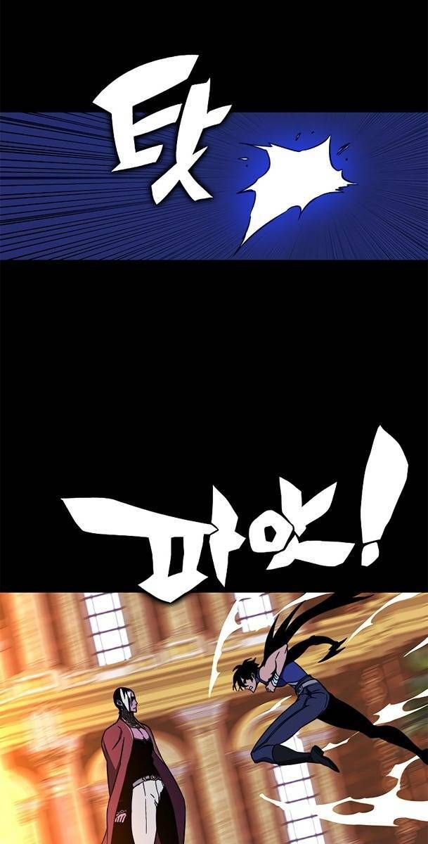 Ex & Ash Chapter 29 - 64