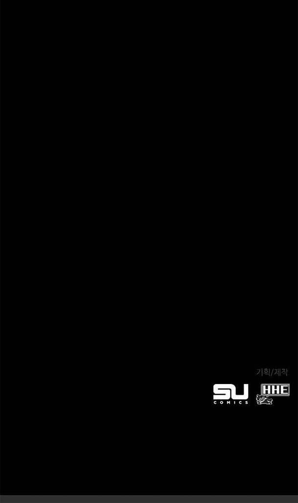 Ex & Ash Chapter 29 - 89