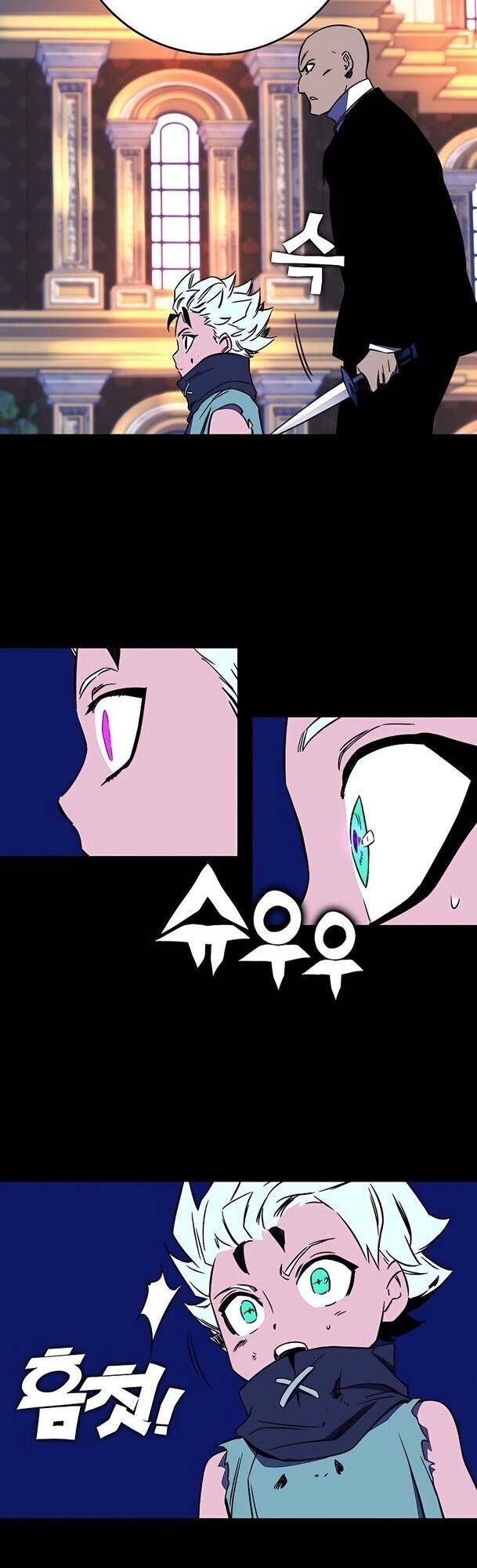 Ex & Ash Chapter 30 - 13