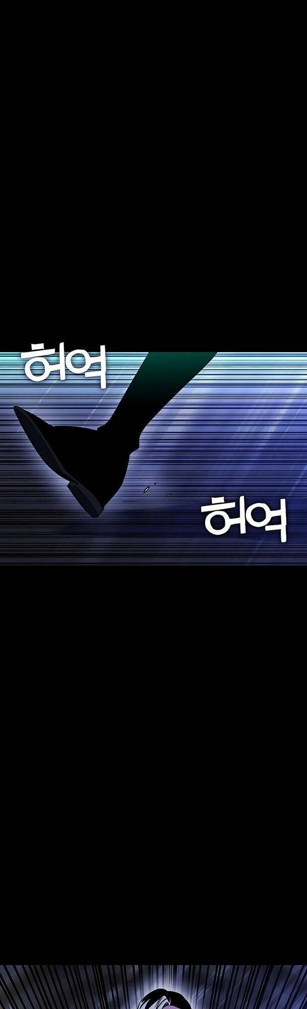 Ex & Ash Chapter 30 - 83