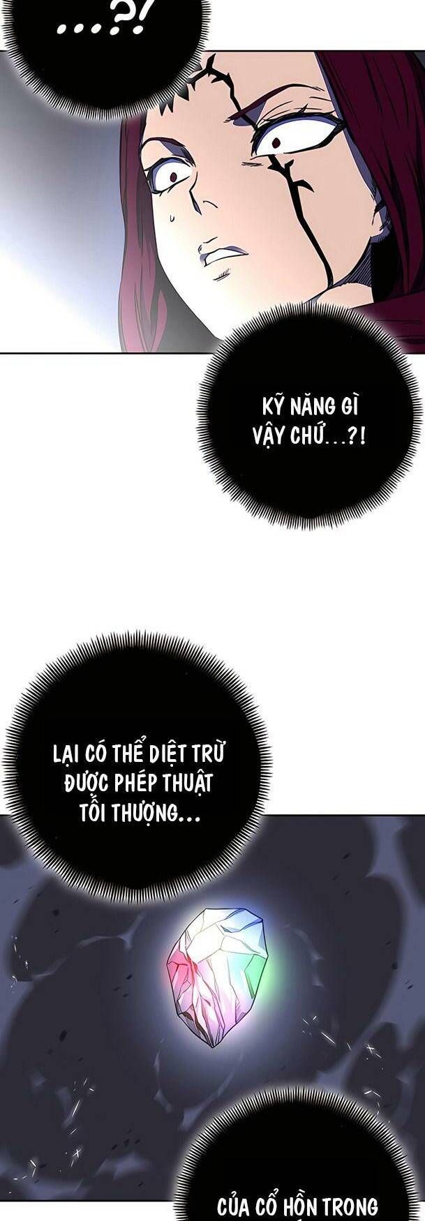 Ex & Ash Chapter 33 - 18