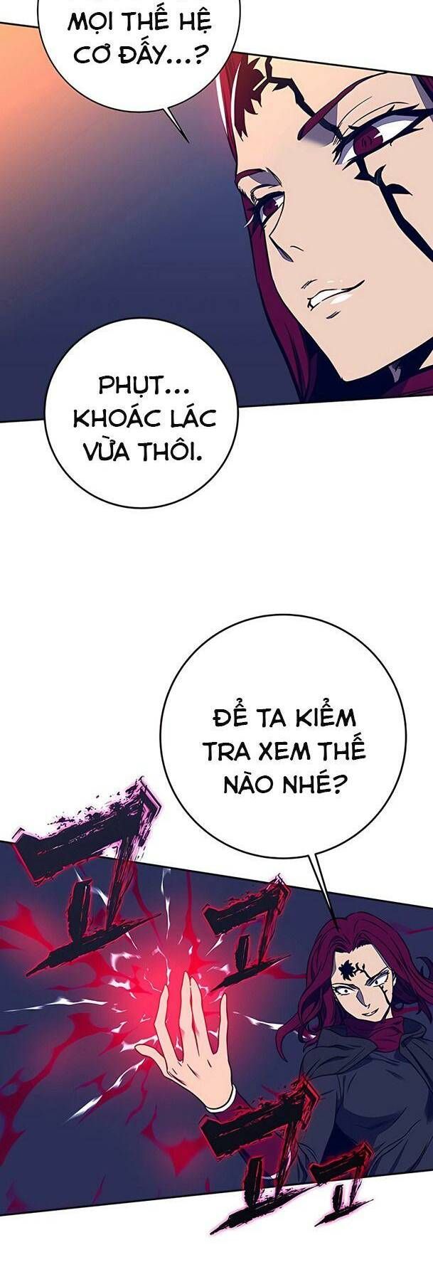 Ex & Ash Chapter 33 - 4