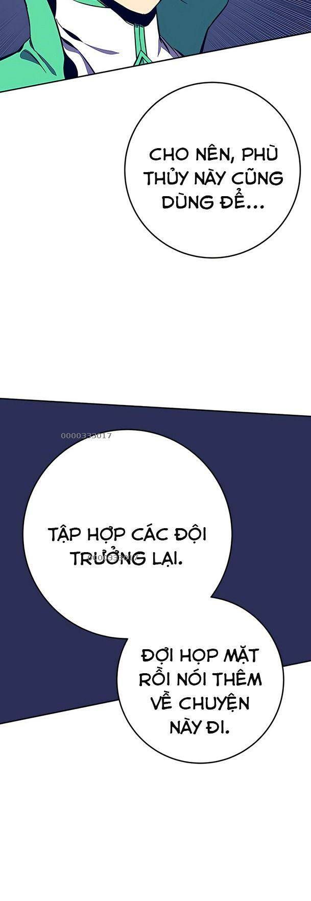 Ex & Ash Chapter 33 - 31