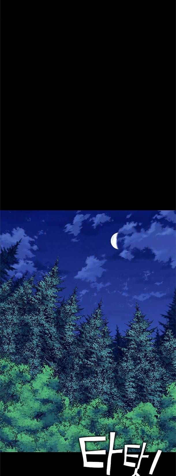 Ex & Ash Chapter 34 - 75