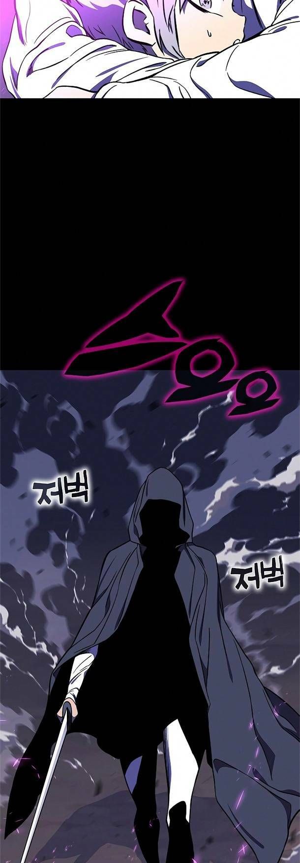 Ex & Ash Chapter 34 - 81