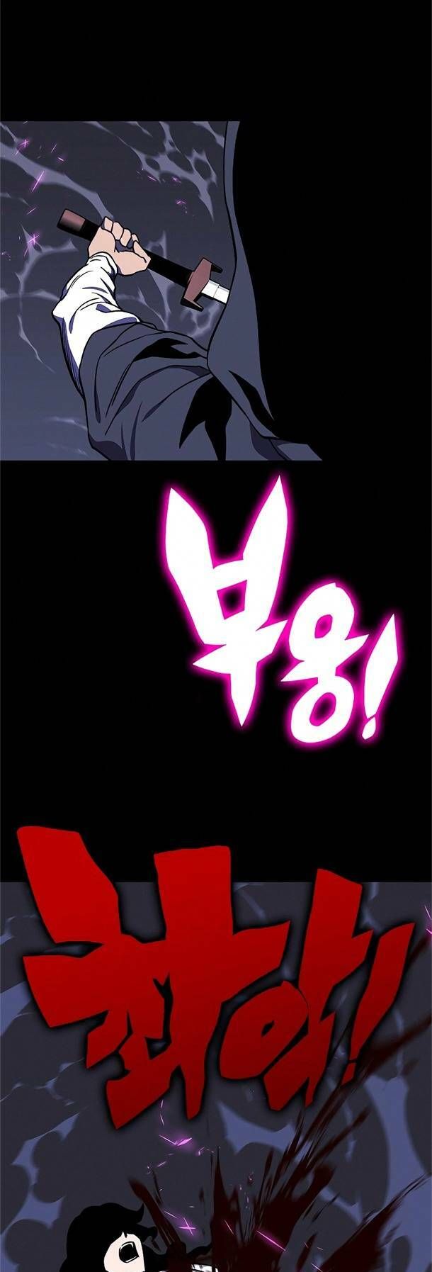 Ex & Ash Chapter 34 - 83