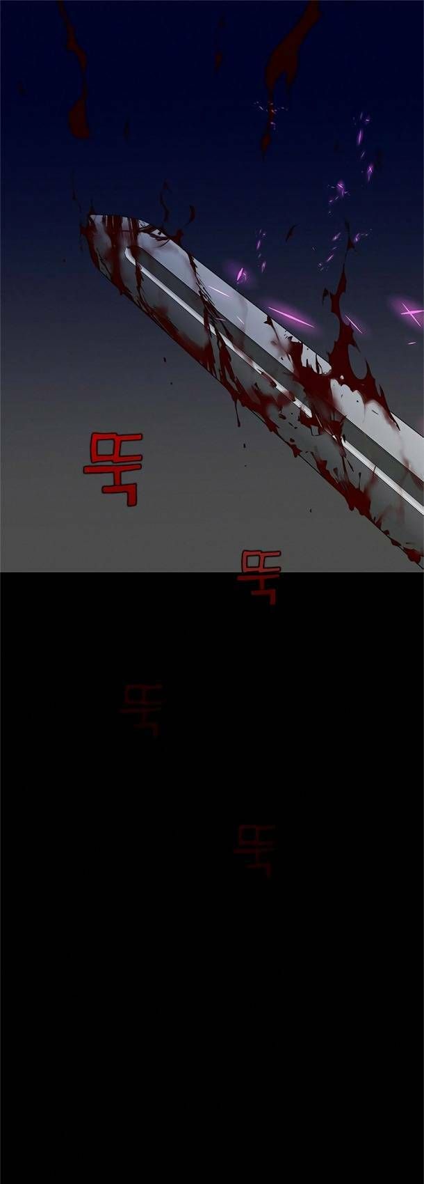 Ex & Ash Chapter 34 - 85