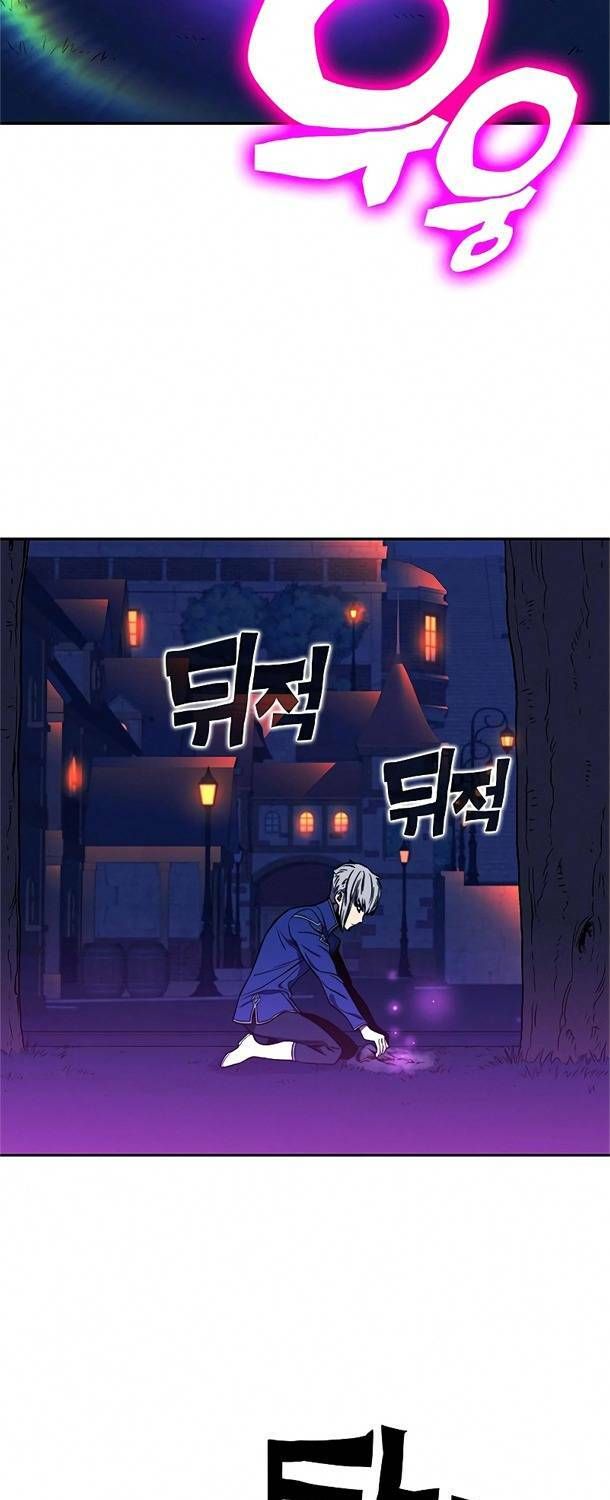 Ex & Ash Chapter 34 - 93