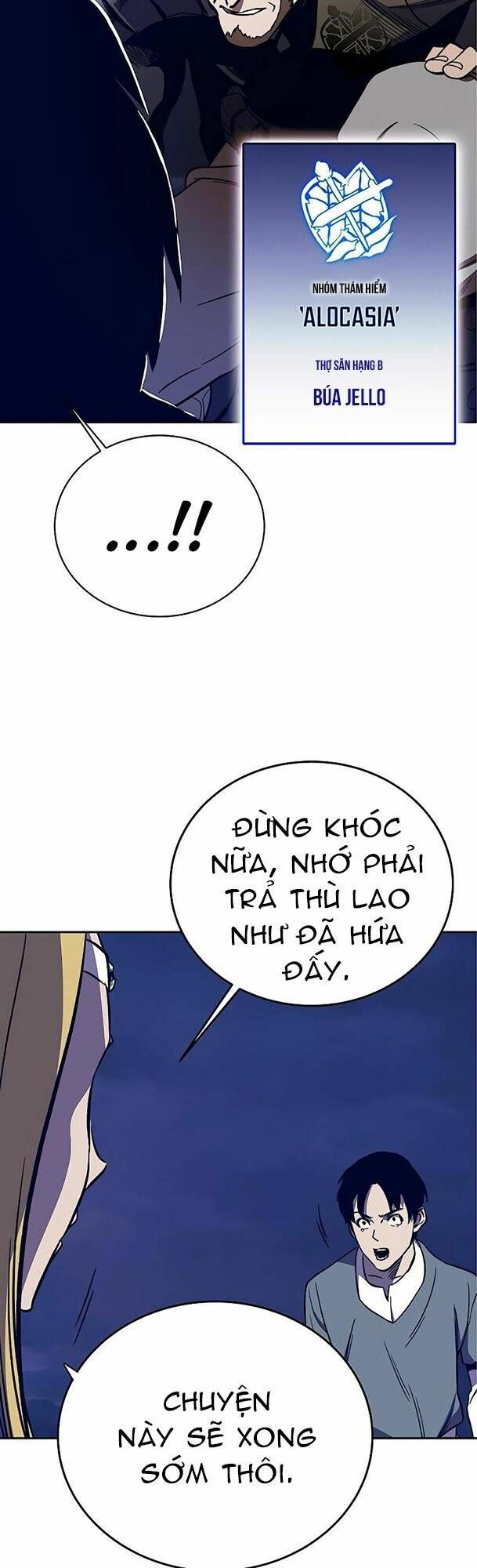 Ex & Ash Chapter 38 - 24