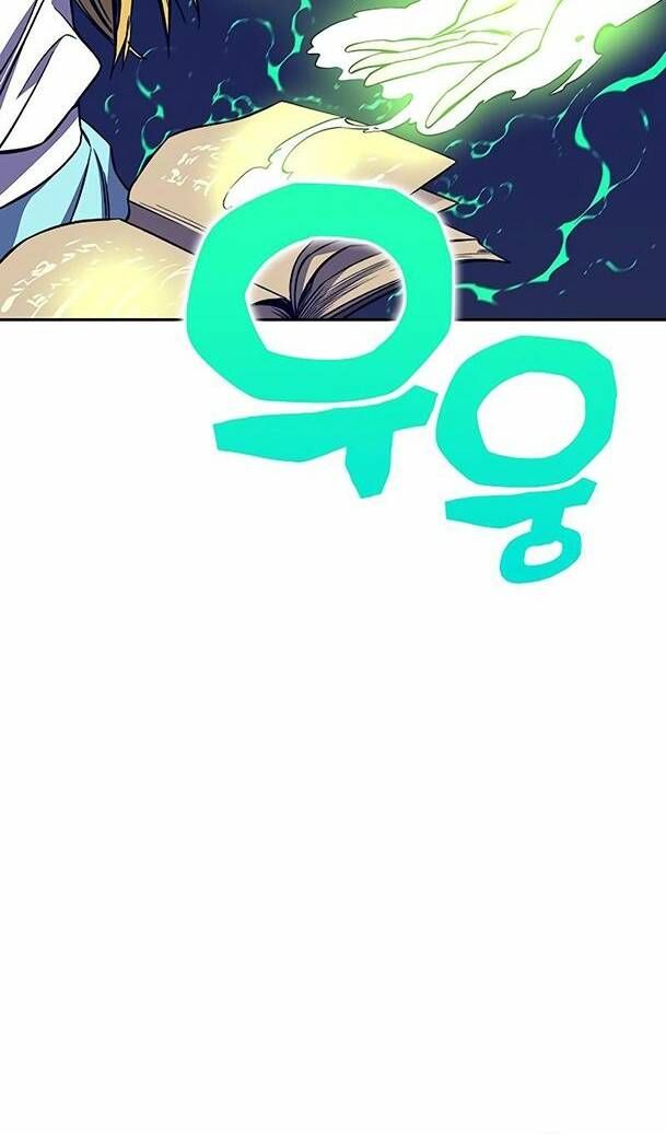 Ex & Ash Chapter 38 - 26