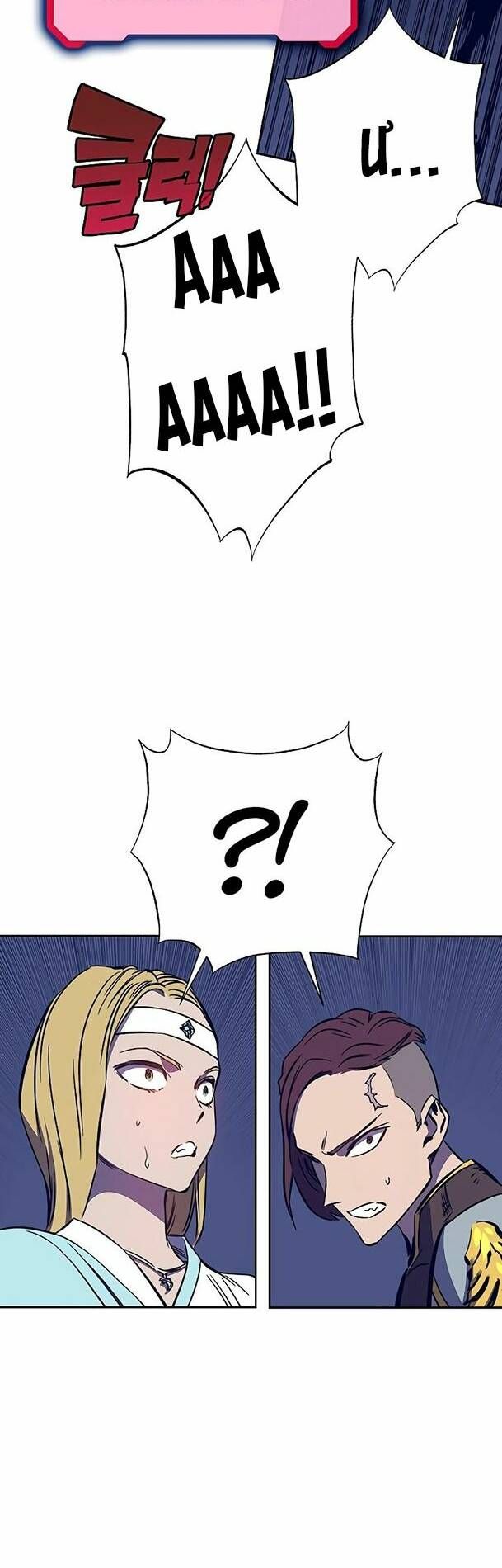 Ex & Ash Chapter 38 - 45