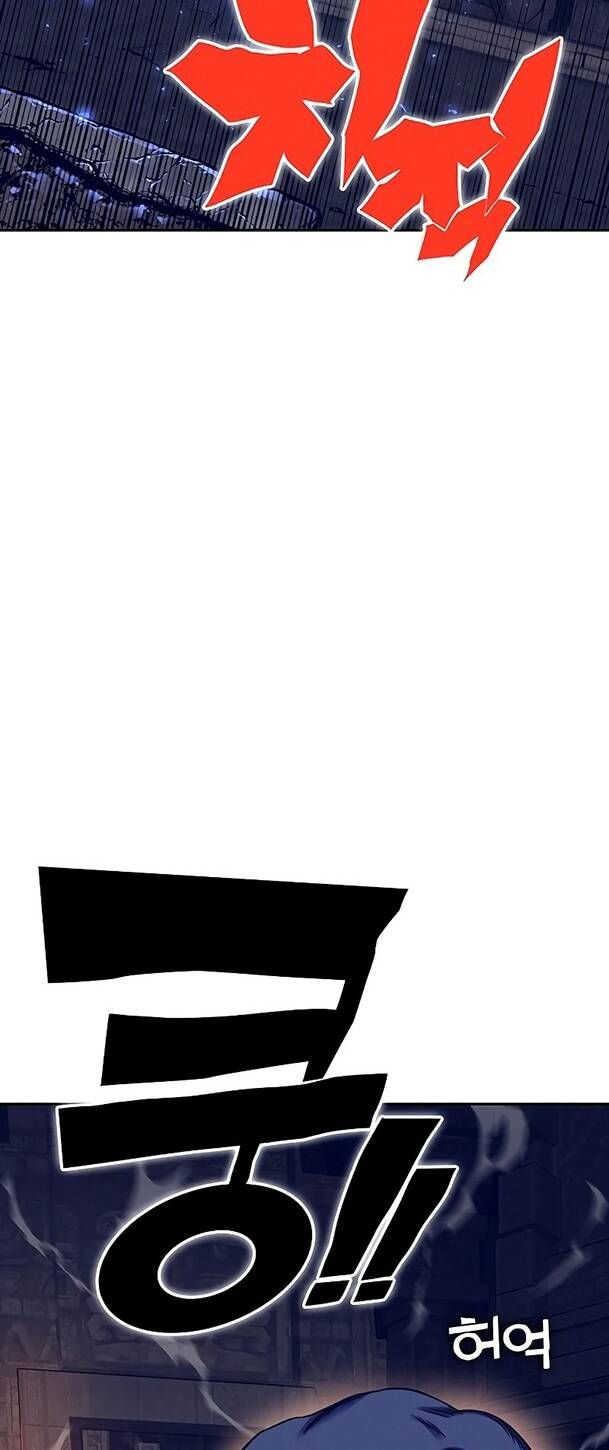 Ex & Ash Chapter 39 - 2