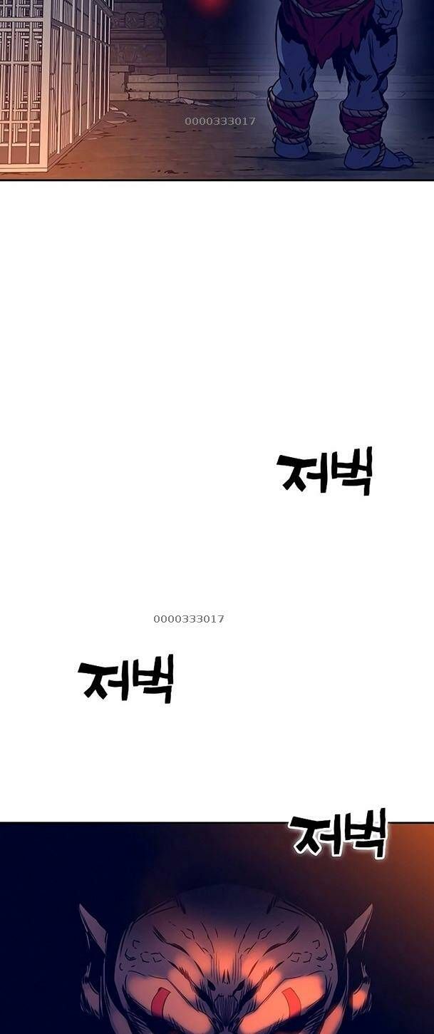 Ex & Ash Chapter 39 - 11