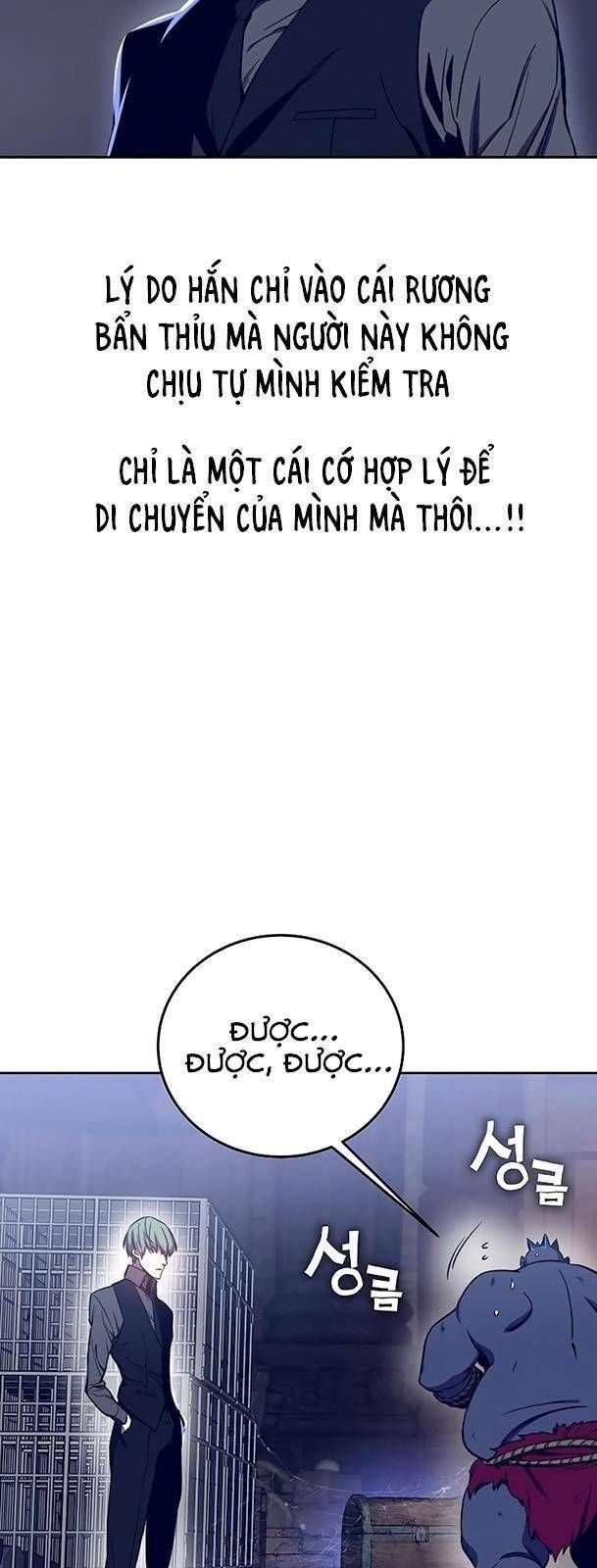 Ex & Ash Chapter 40 - 15